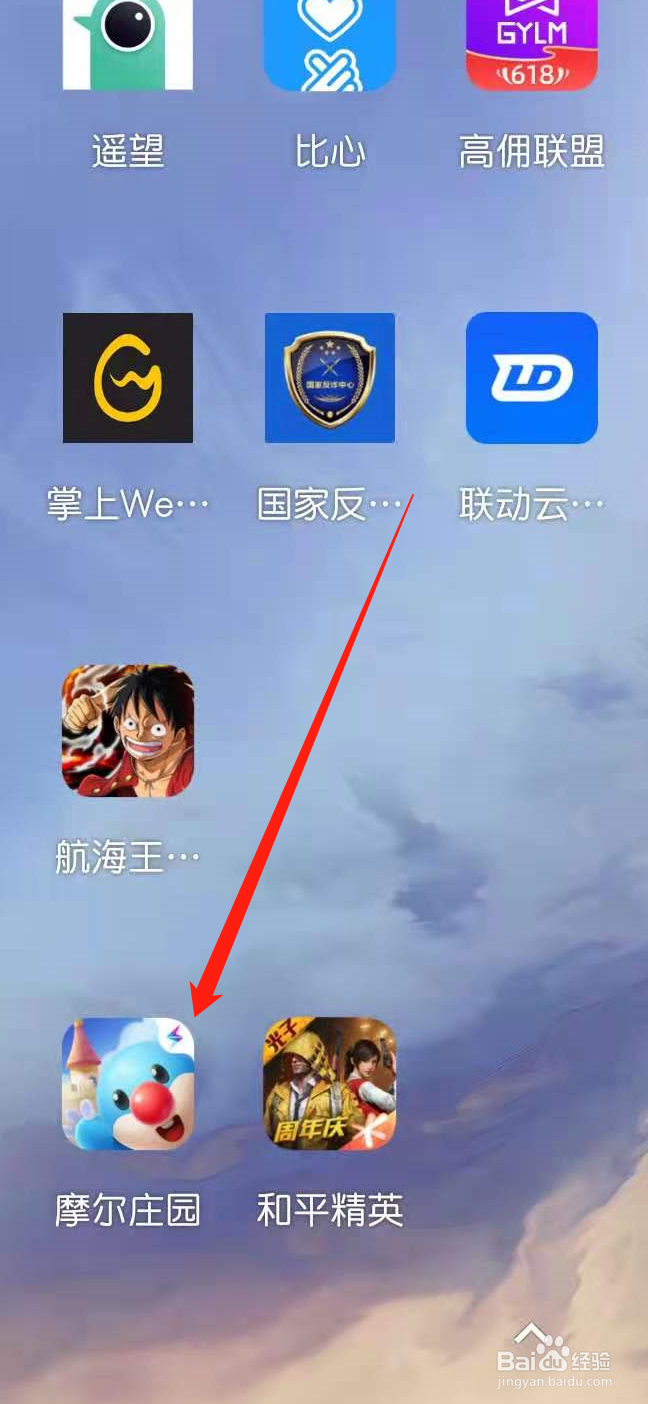 摩尔庄园钓鱼怎么不让鱼逃跑