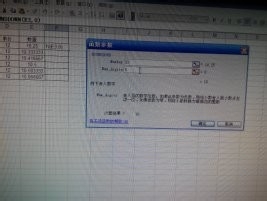 在Excel表中省略小数点后的尾数，而非四舍五入