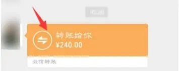 手机微信转账怎么退回