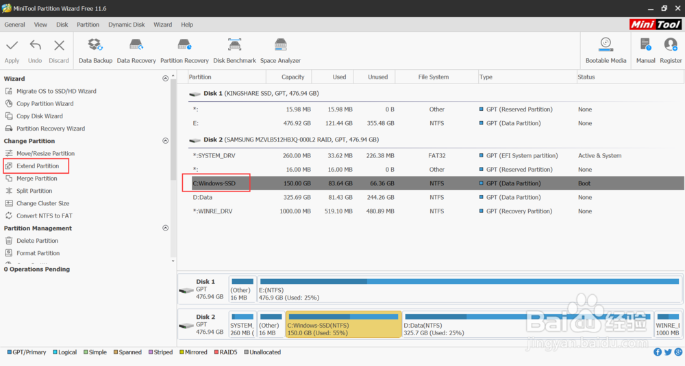 如何正确给C盘扩容