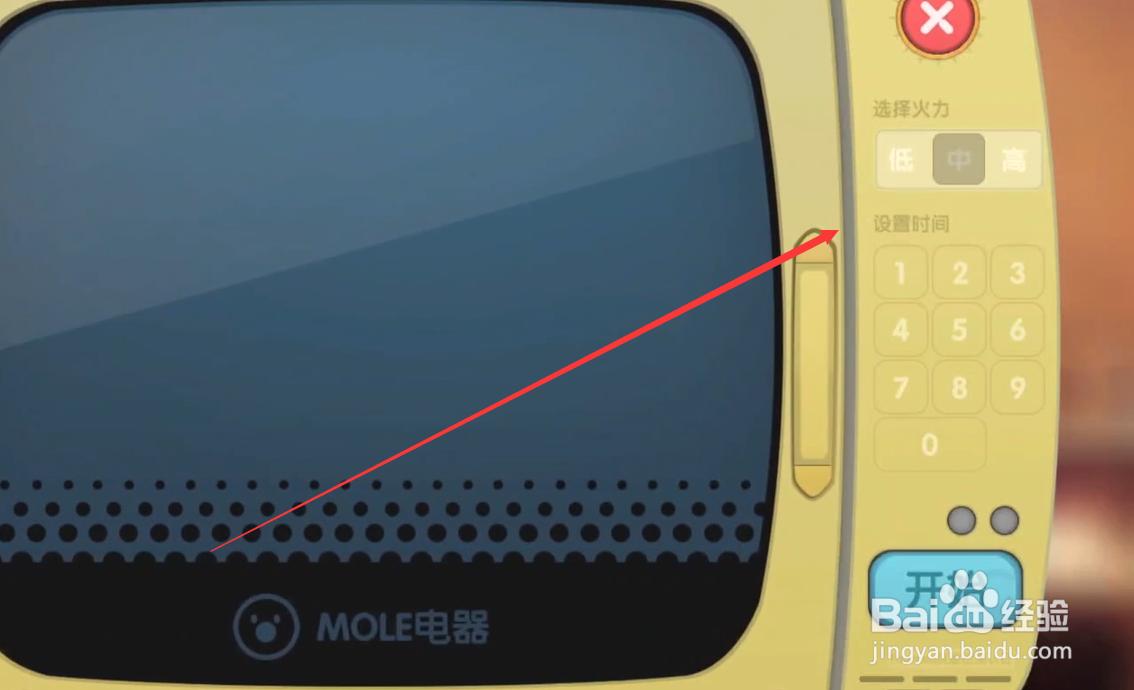 摩尔庄园手游苹果棉花糖怎么做