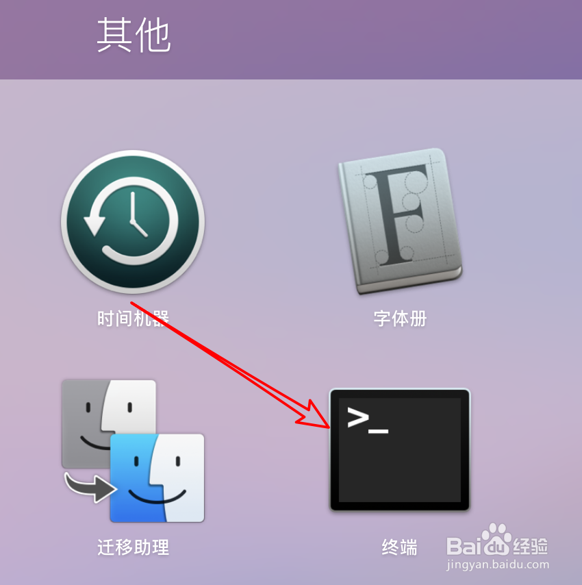 mac hosts文件在哪里怎么编辑hosts