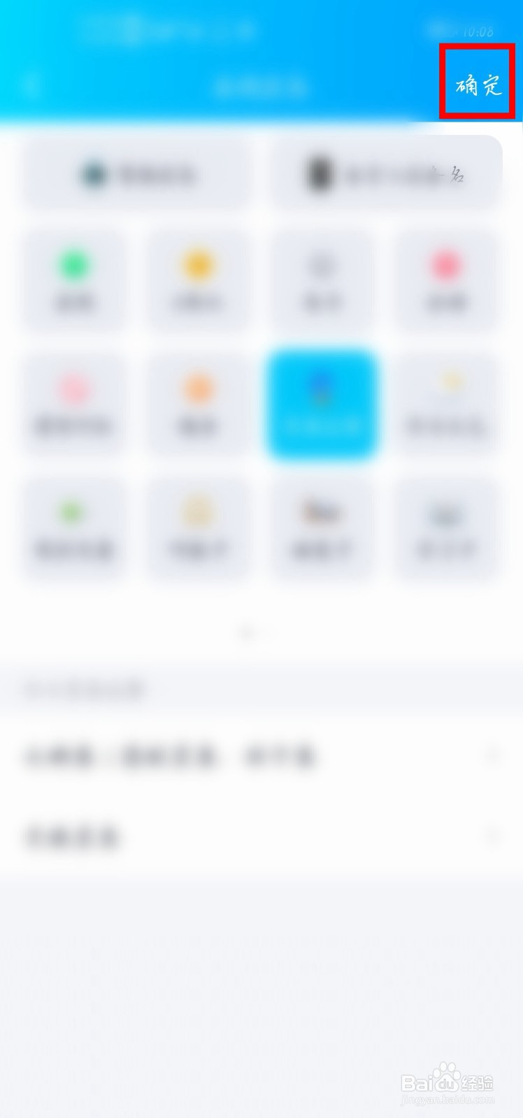 QQ的在线状态星座运势怎么更改星座？