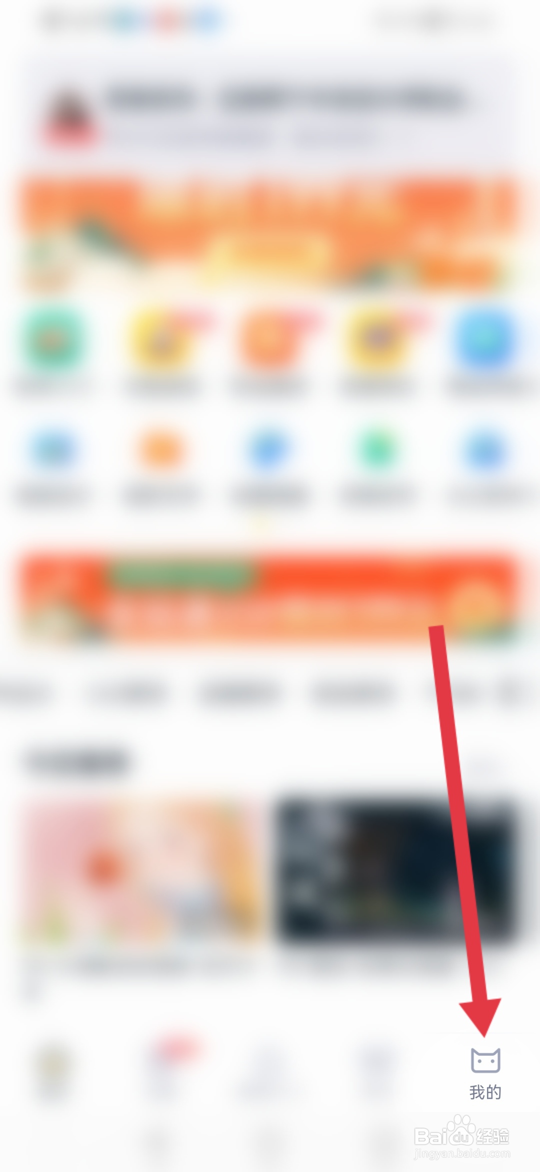 虎课积分在哪里兑换商品