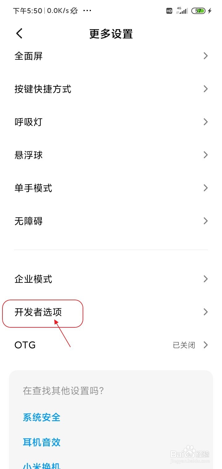 怎么关闭微信拍一拍功能