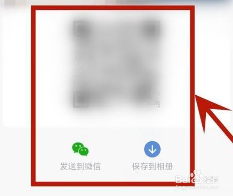 企业微信怎么查看企业名片