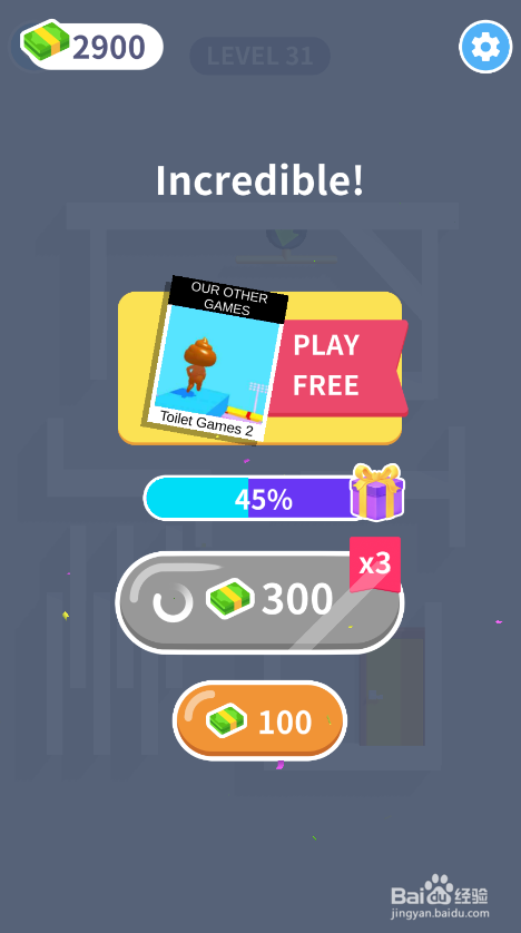 Pull Pins Rescue的LEVEL 31如何通关