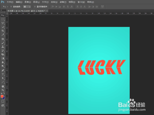 PS如何制作折叠字逼真倒影