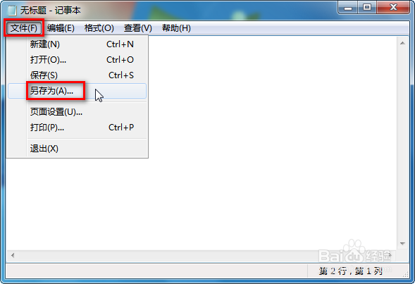 批量移除现有的,浏览器以后下载的文件锁定属性