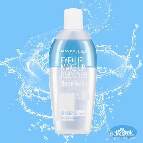 卸妆产品的选择和使用