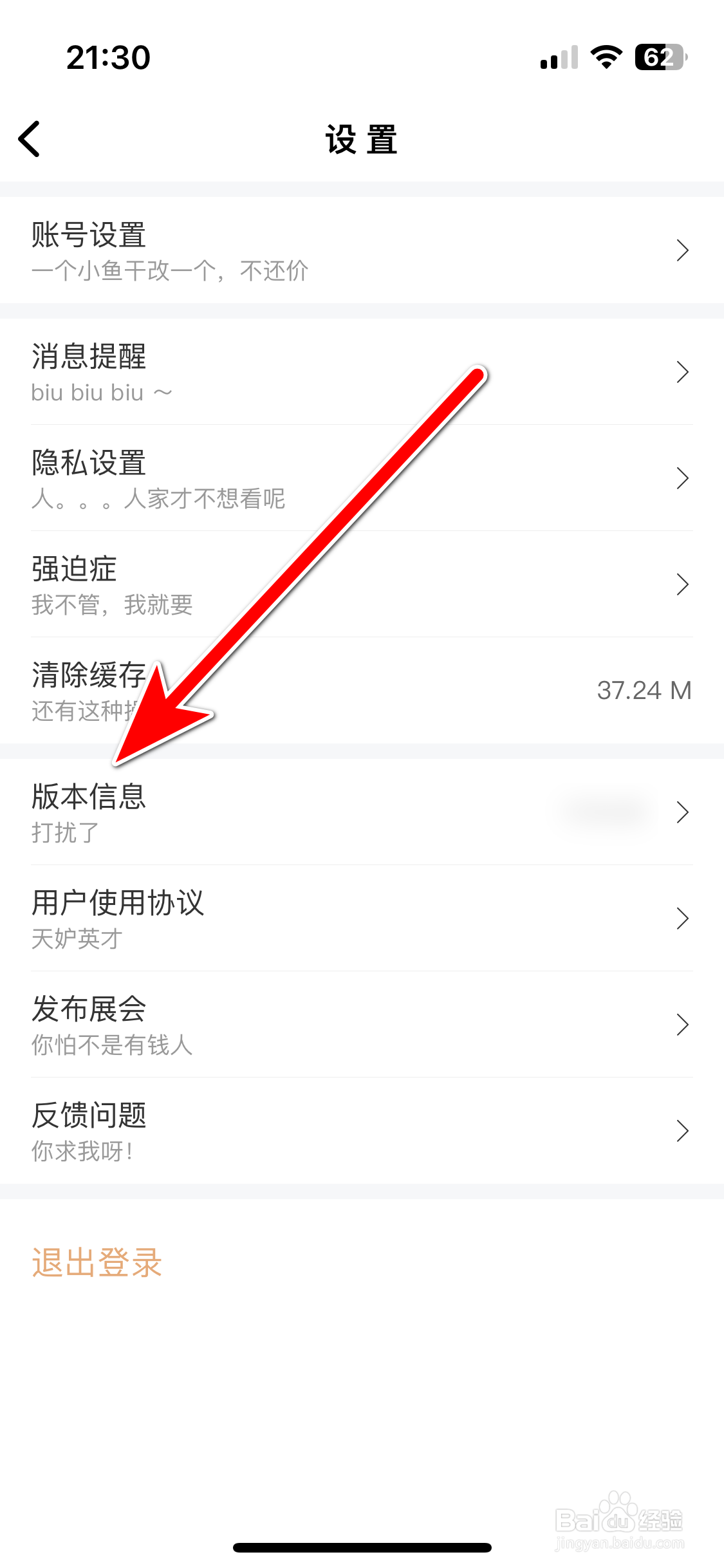 喵特如何查询当前系统的版本号