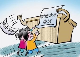 高考改革最新版