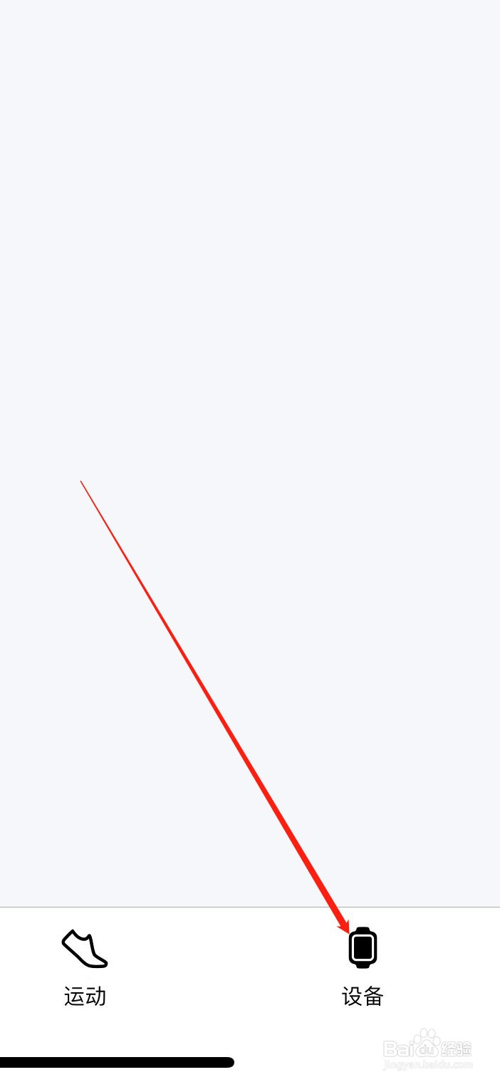 欢太健康软件如何找到帮助与反馈？