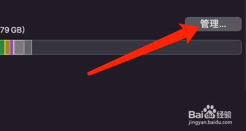 Mac系统如何优化空间