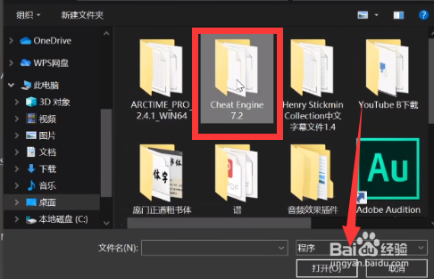 小小梦魇怎么切换第一人称