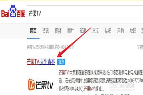在哪里在线观看30位乘风破浪的姐姐集结的视频？