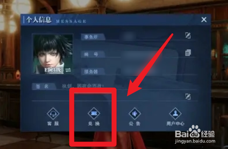 鬼泣巅峰之战2021最新可用礼包码cdkey大全