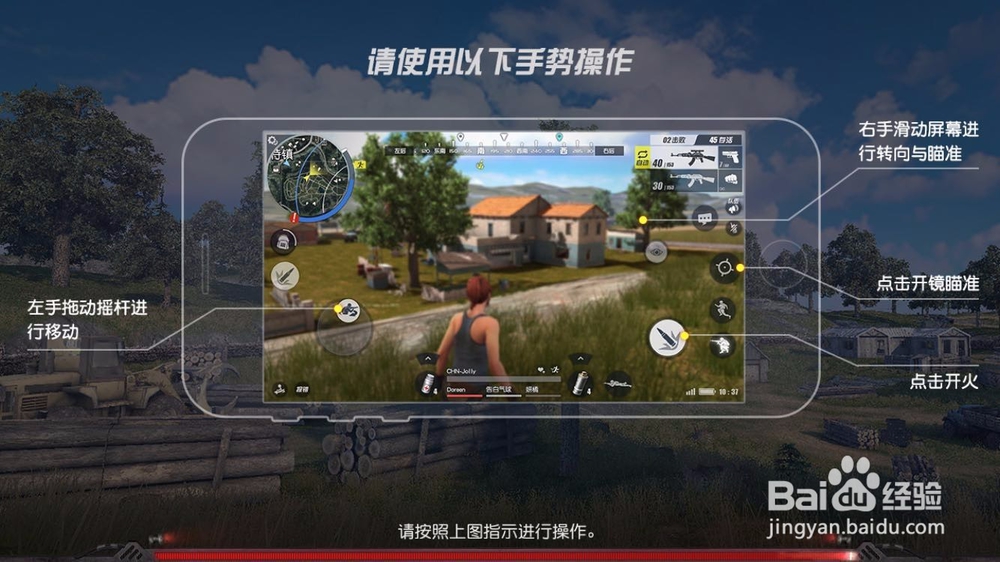 终结者2游戏怎么玩