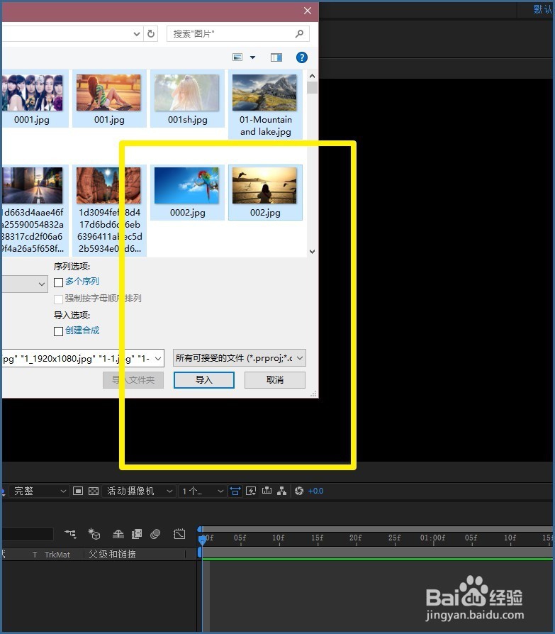 Ae 2018 怎样在合成序列面板图片上添加操控点