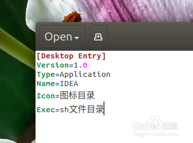 Ubuntu安装Kotlin的开发工具IDEA与创建快捷启动