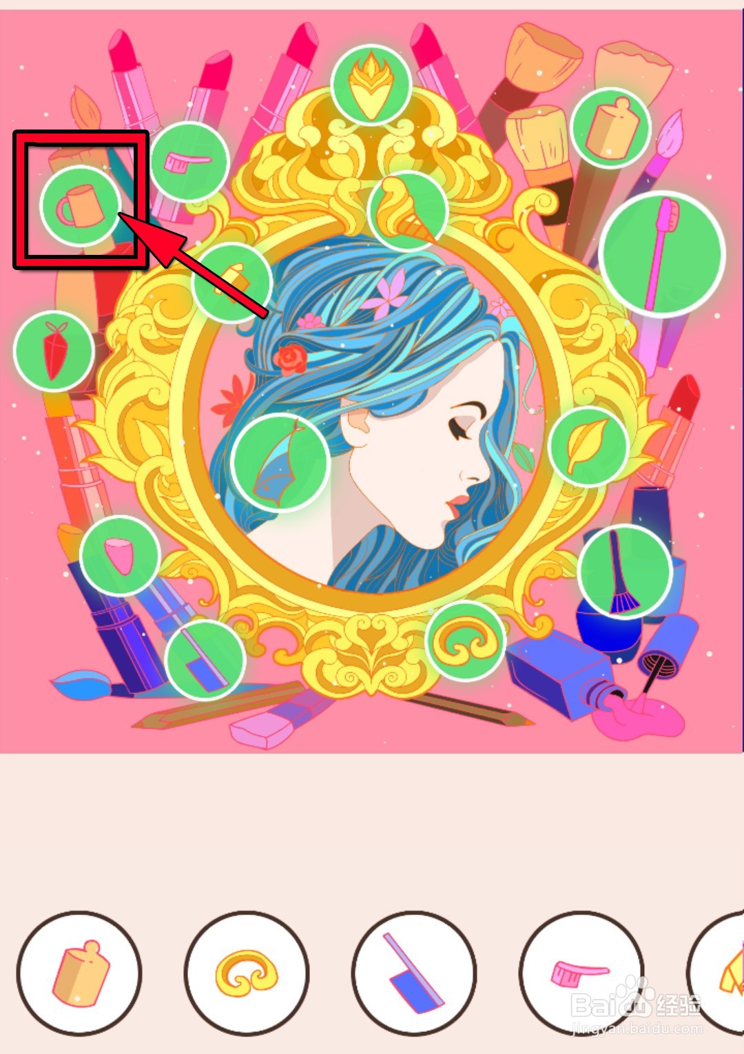 我眼神贼好！新版195关攻略