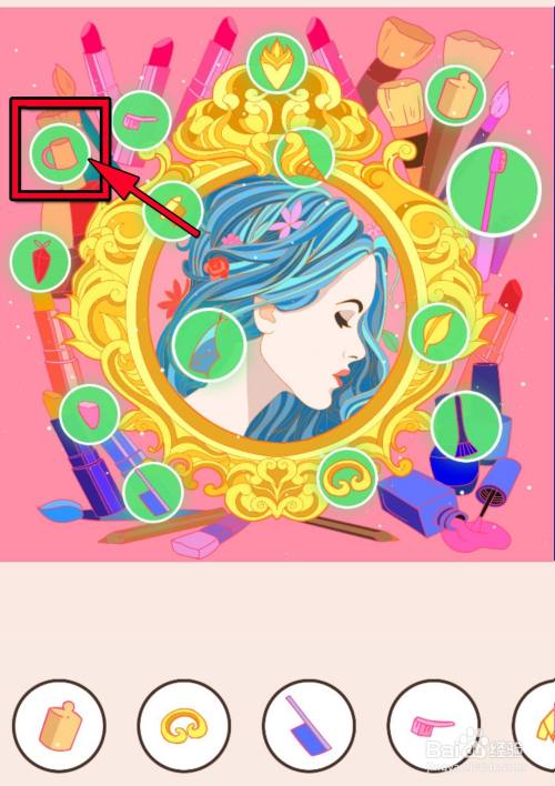 我眼神贼好！新版195关攻略