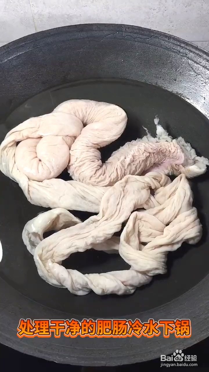如何制作香辣肥肠
