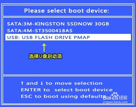 U盘装系统（怎么用智能U盘重装系统）