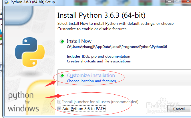 windows系统安装python3.6