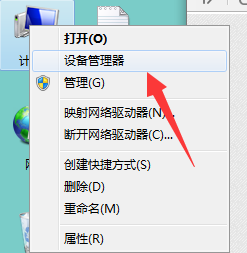 U盘不能弹出设备，现在无法停止通用卷设备