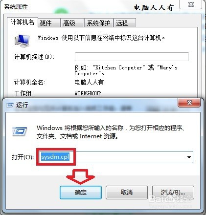 怎么处理显示器驱动程序已经停止响应