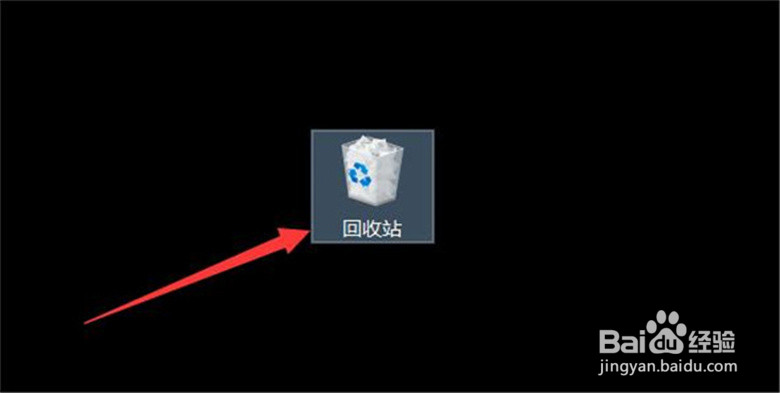 如何找回已经删除的文件？
