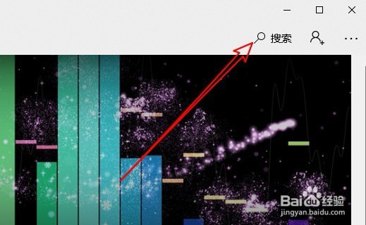 Win10自带的edge浏览器怎么使用鼠标手势