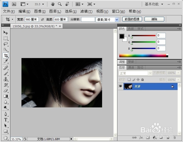 如何用PS修改图片大小