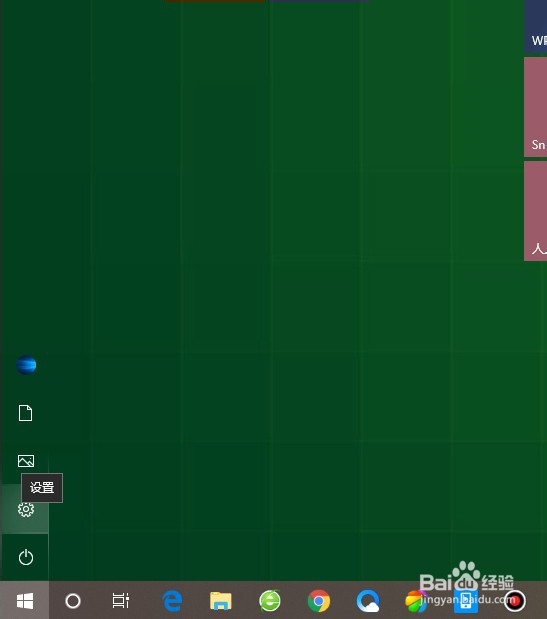 Win7电脑怎么设置锁屏壁纸