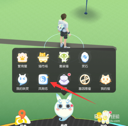 一起来捉妖全员恶人怎么获得，如何觉醒合成