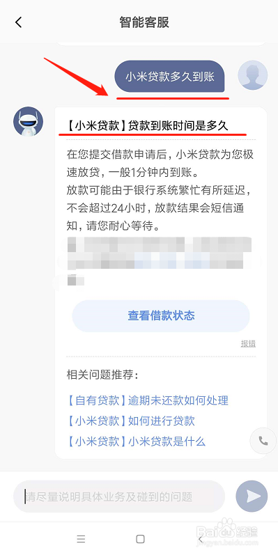 小米客服咨询在哪里？如何联系小米客服？