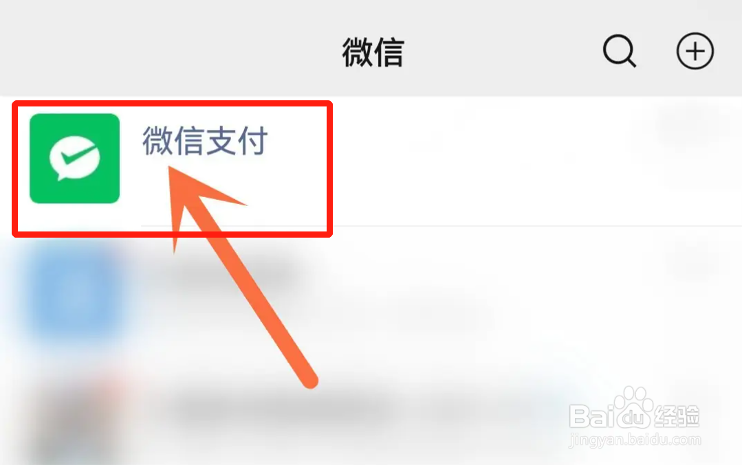 微信支付没有短信提醒怎么办呢