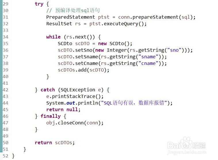 Java不同表的字段如何在同一页面显示