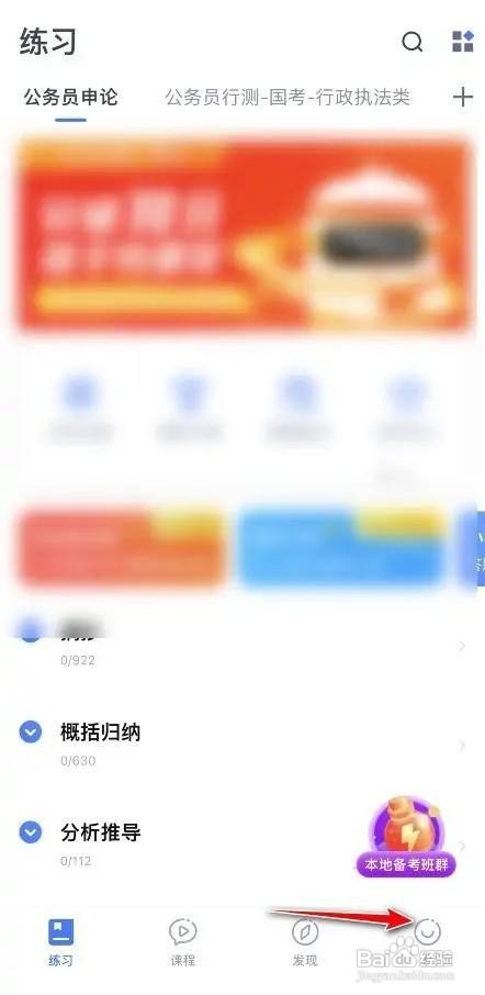 怎么提现2022粉笔奖学金