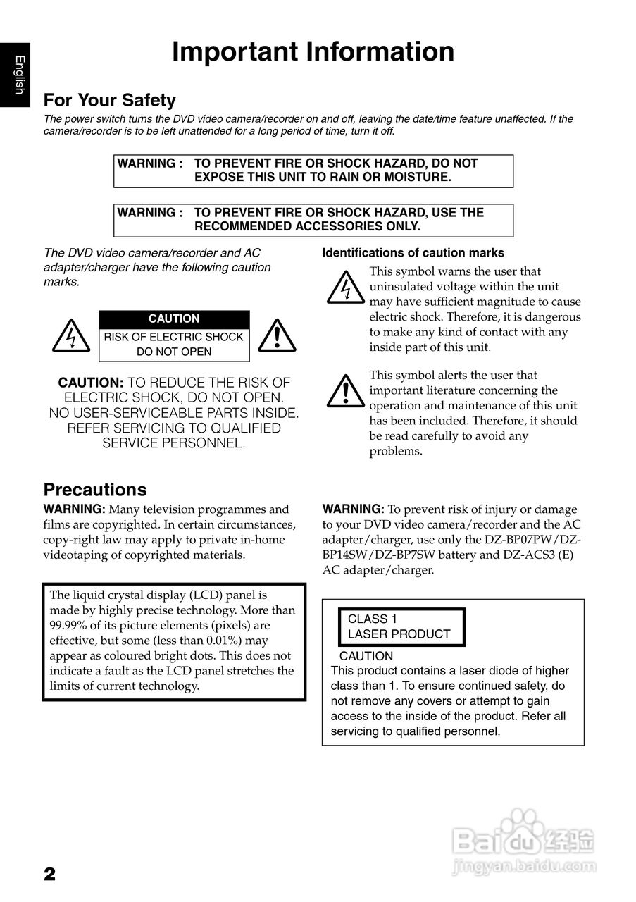 日立DZ-HS501E数码摄像机说明书:[1]