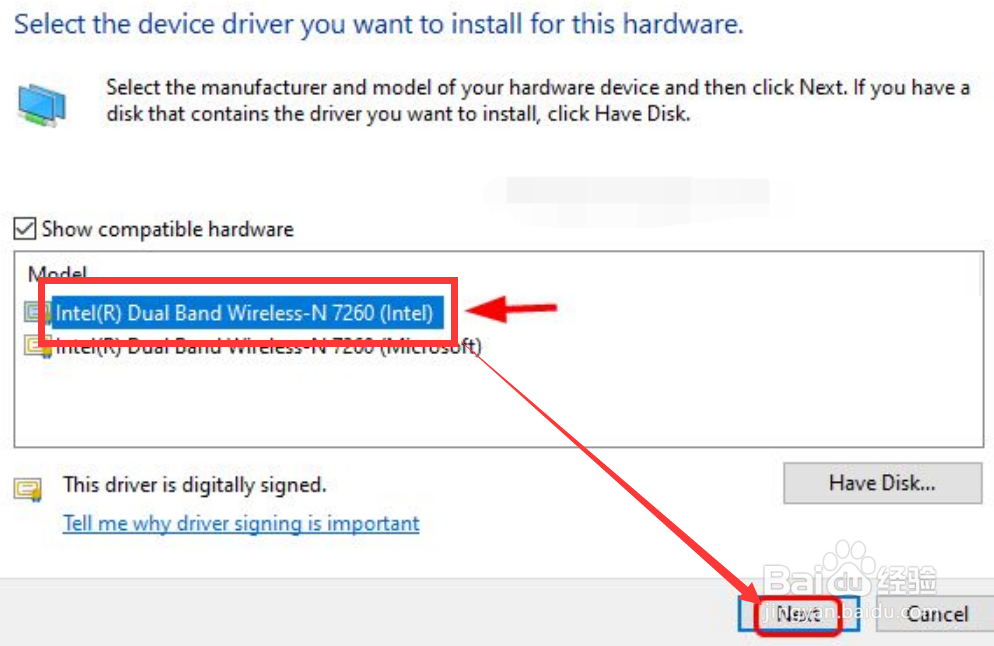 Windows10驱动如何更新呢