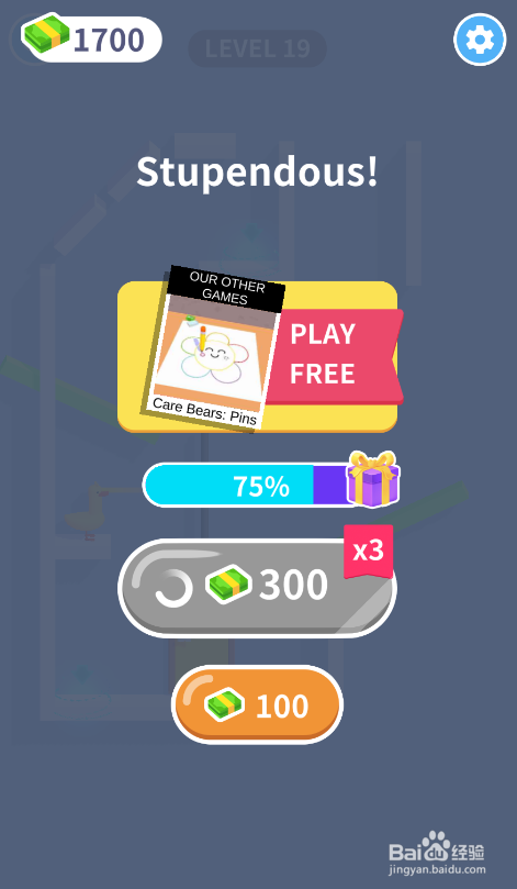 Run Away的LEVEL 19如何过关？