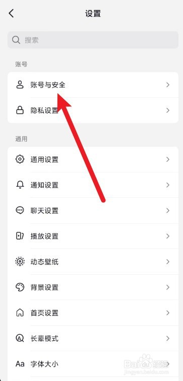 抖音虚拟形象账号怎么备案