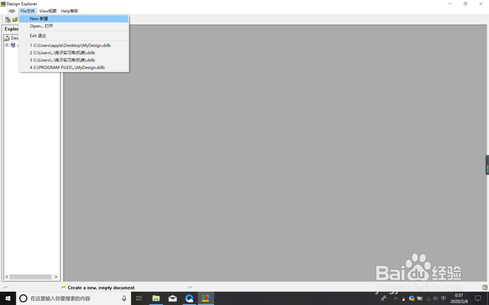 protel99se使用教程