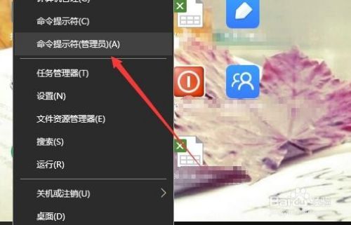 如何查看Win10是32位还是64位的系统