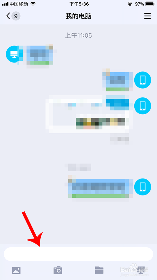 搜狗输入法怎么设置字体大小