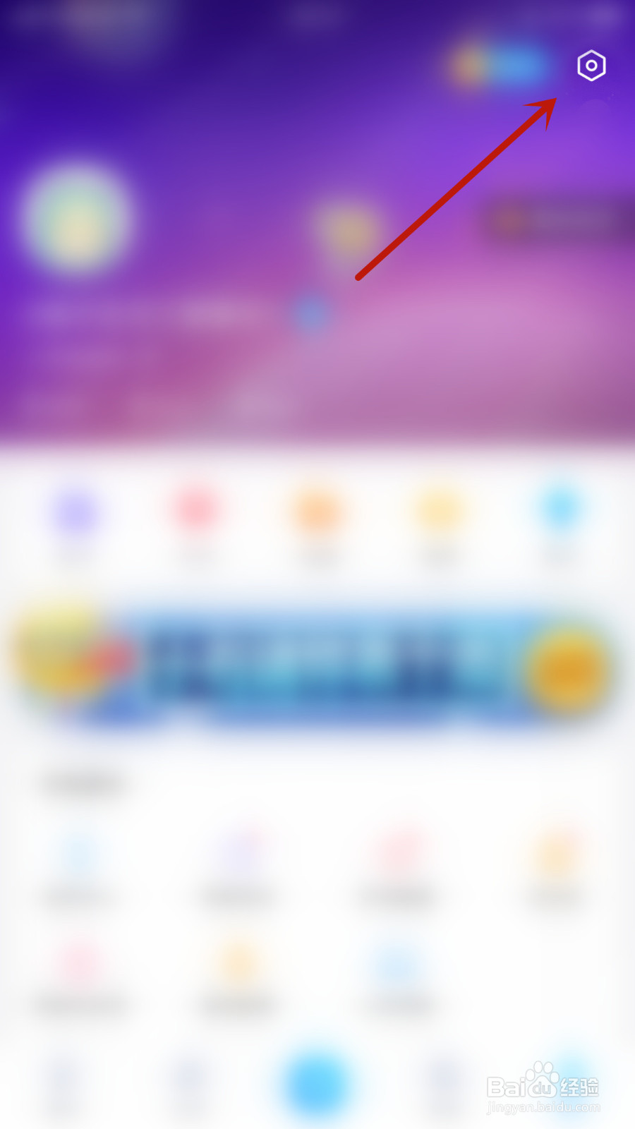 最右怎么启用允许他人查看我的关注与粉丝列表