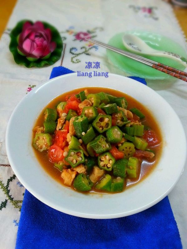 秋葵番茄炒鸡丁