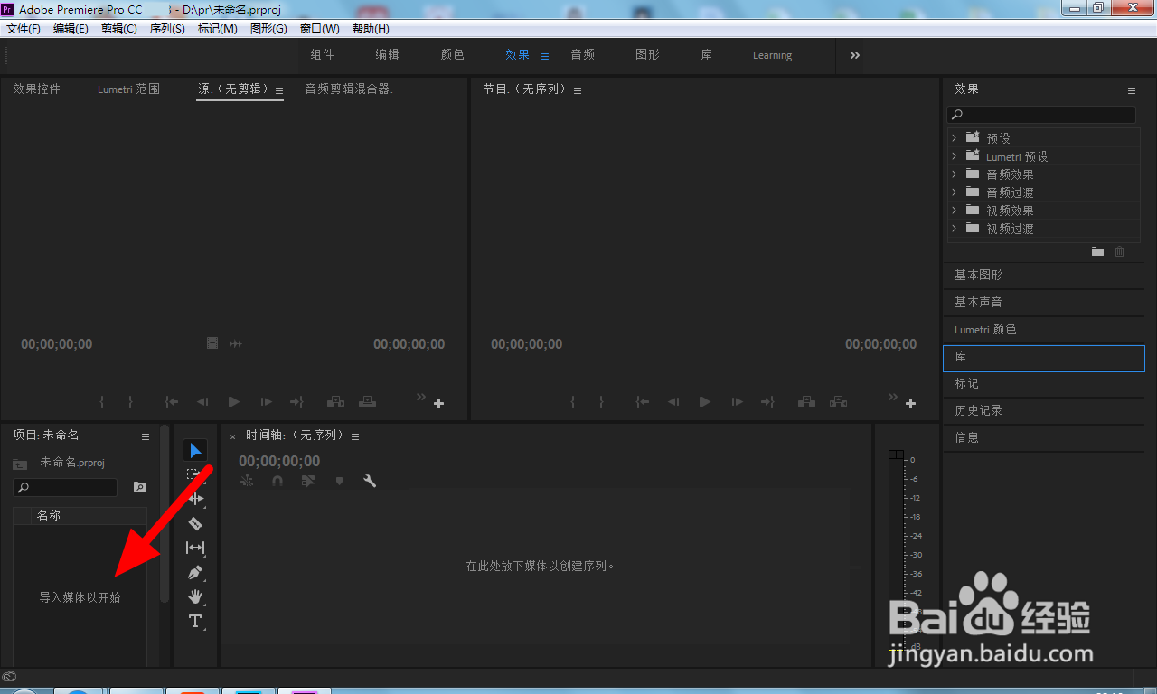 pr剃刀剪了怎么恢复